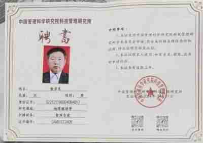 书香氤氲承经典  易学精粹毓新秀 访著名国学易经风水大师---敖弟良