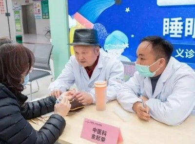 中医传国脉 伯岐济天下 访著名中医专家---金起荣