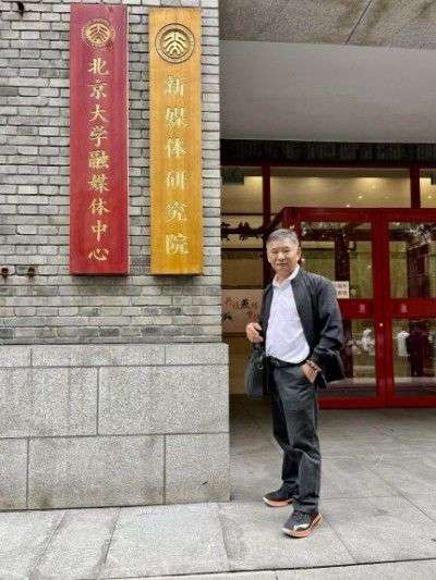 朱光教授荣获＂全国国学易经 先进工作者荣誉称号＂