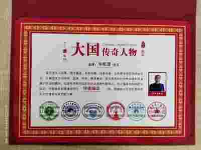 易经八卦内涵天地之玄妙 访著名实战派易经风水师---毕乾澄