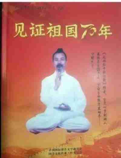 ［千年祈祷 再度月圆节］