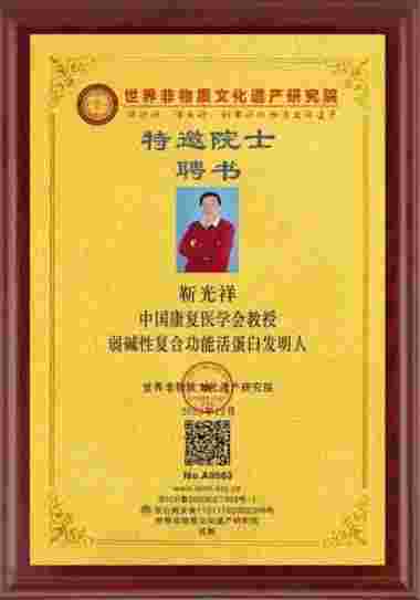 政务问责：山东济宁出大事了！有人的地方便有江湖