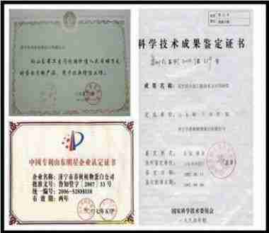 政务问责：山东济宁出大事了！有人的地方便有江湖