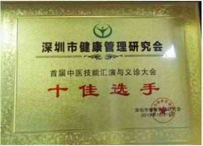 太极文化传播大使——冯观日