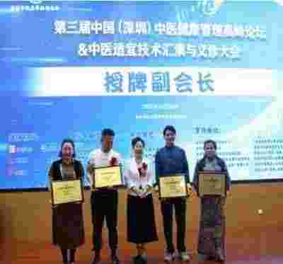 太极文化传播大使——冯观日