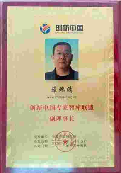 创新之魂，铸就企业家非凡成就 高分子桥架创始人——薛瑞清