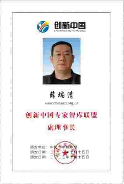 创新之魂，铸就企业家非凡成就 高分子桥架创始人——薛瑞清