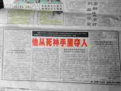 中医传国脉 岐伯济天下 访三十三世“世医之家”、新时代国医名师---李亚川