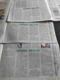 中医传国脉 岐伯济天下 访三十三世“世医之家”、新时代国医名师---李亚川