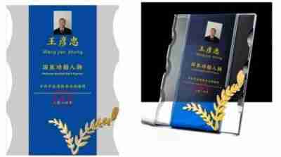 中医传国脉 岐伯济天下 访中国徒手移病绝技创始人---王彦忠