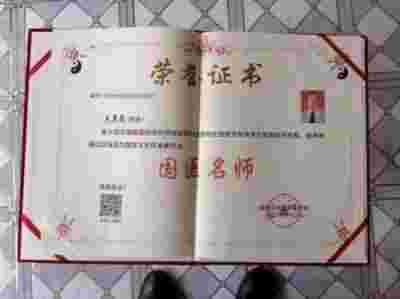 中医传国脉 岐伯济天下 访中国徒手移病绝技创始人---王彦忠