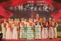 著名新时代科学家 — —马忠义