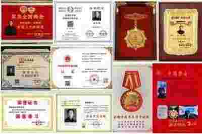 访全国虹膜影像与自然康复医学学科带头人---徐秀明