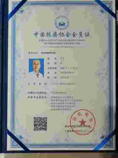 妙手回春医顽疾 誉满杏林济苍生 记著名中医专家---王平