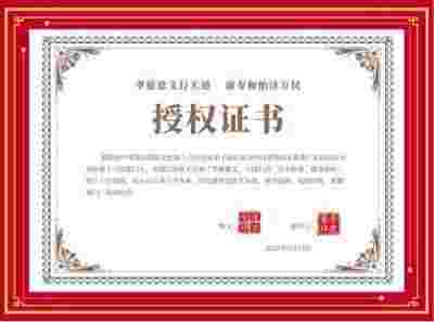 访孙思邈后裔传承人、孙氏无形针创始人、一代宗师---孙红斌