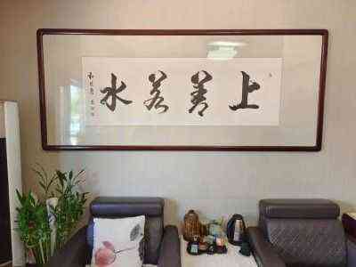 中国当代著名书法家魏敏为猎鹰护卫俱乐部题字