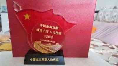 疾病醫学回归健康毉学的守正创新 实现一百五十岁寿命的中毉进化学