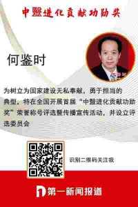 疾病醫学回归健康毉学的守正创新 实现一百五十岁寿命的中毉进化学