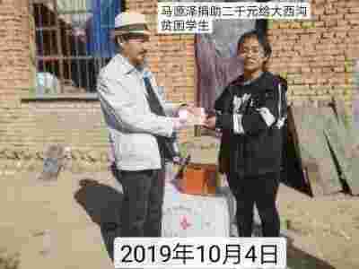 著名新时代科学家 ——马忠义