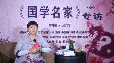 国学名家---赵桂芳