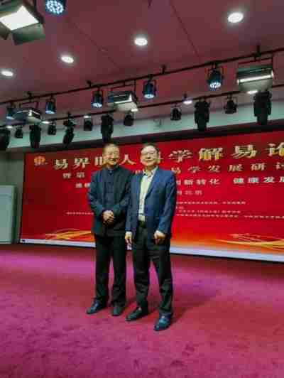 彰显中国榜样 特别报道当代易学泰斗---李春