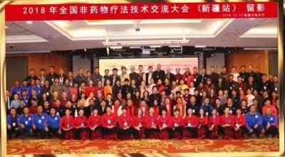 访北京王铁创中医研究院院长---王铁创