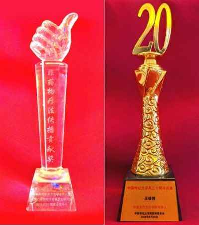 访北京王铁创中医研究院院长---王铁创