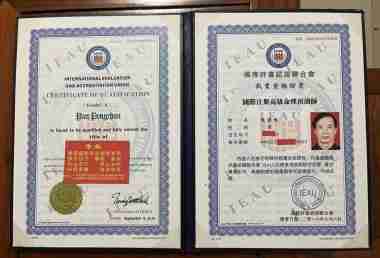 书香氤氲承经典  易学精粹毓新秀 访著名国学易经风水名师潘鹏春