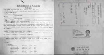 悬壶济世·普渡众生·挖掘中医·为民造福