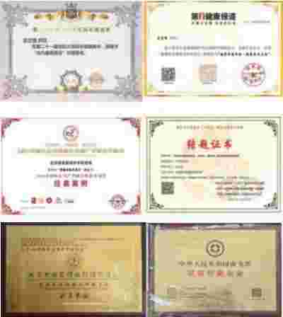 人民新闻网特别报道 北京德圣堂国际中医医院院长——史兰香