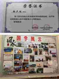 【喜迎元旦 特别报道】世界非物质文化遗产研究院副院长---徐声明