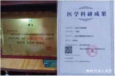 祝贺云南云满康酒业有限公司创始人、执行董事李寿华荣膺殊荣