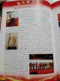 中医传承与现代医疗的桥梁 新时代非遗文化传播大使李瑞兰