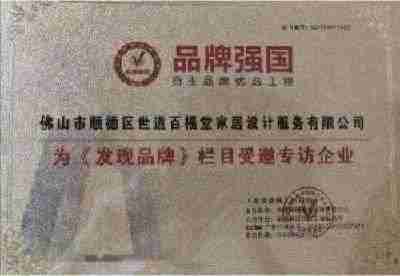 传承中医瑰宝,守护大众健康 中国著名国医大师---林的仕