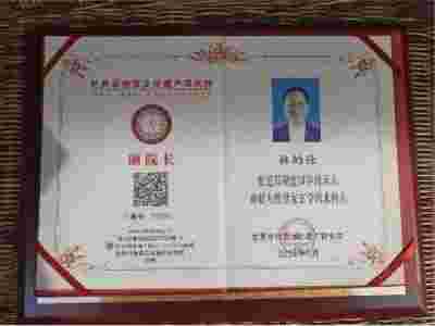 传承中医瑰宝,守护大众健康 中国著名国医大师---林的仕