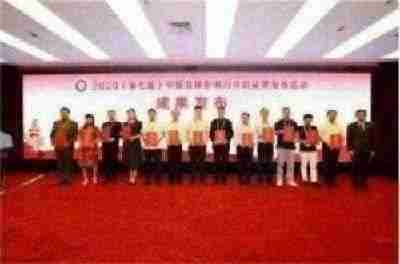 传承中医瑰宝,守护大众健康 中国著名国医大师---林的仕