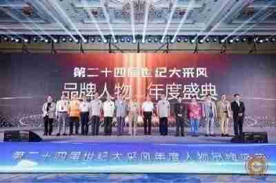 传承中医瑰宝,守护大众健康 中国著名国医大师---林的仕