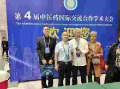 传承中医瑰宝,守护大众健康 中国著名国医大师---林的仕