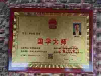 传承中医瑰宝,守护大众健康 中国著名国医大师---林的仕