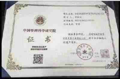 传承中医瑰宝,守护大众健康 中国著名国医大师---林的仕