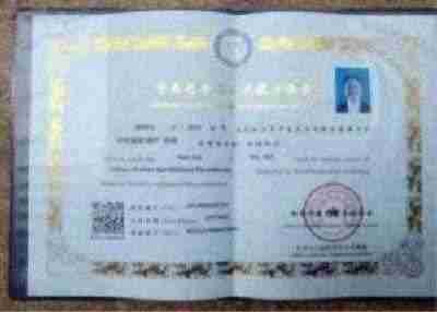 传承中医瑰宝,守护大众健康 中国著名国医大师---林的仕