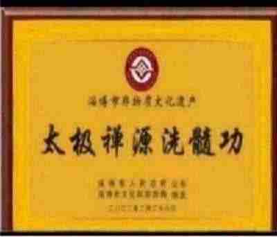 传承中医瑰宝,守护大众健康 中国著名国医大师---林的仕