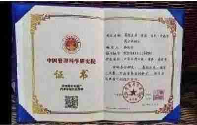 传承中医瑰宝,守护大众健康 中国著名国医大师---林的仕