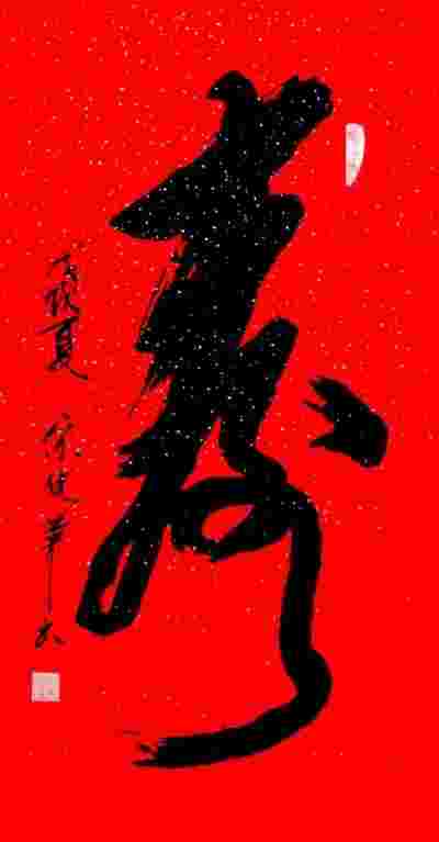 2025年中国书画名家网新年献词