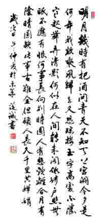 2025年中国书画名家网新年献词