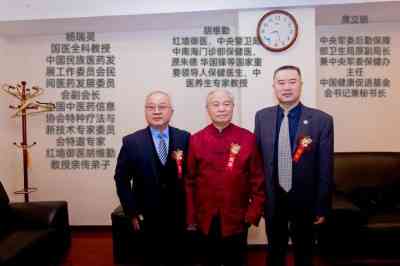 2025元旦特别报道 国医全科教授、合元堂创始人、糖尿病专家---杨瑞灵