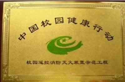 2025喜迎元旦特别报道 上海力祺电子科技发展有限公司董事长---邵顺彬