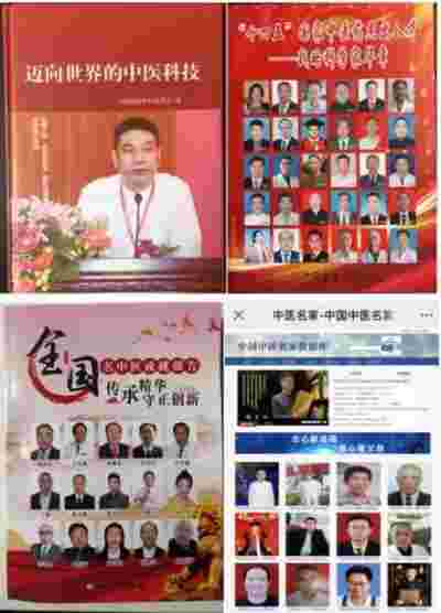 北京徐友江疑难病医学研究院突破了世界难题