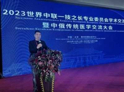 北京徐友江疑难病医学研究院突破了世界难题