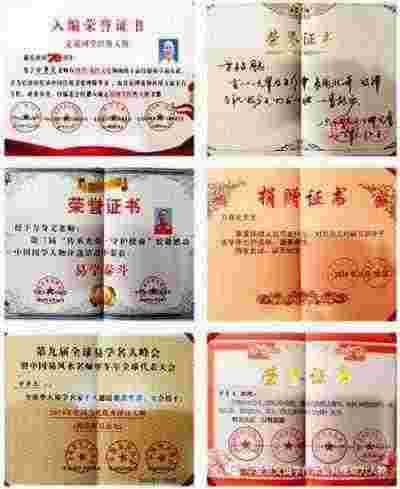 中国非遗人才库:方身文——杨公堪舆第37代传承人